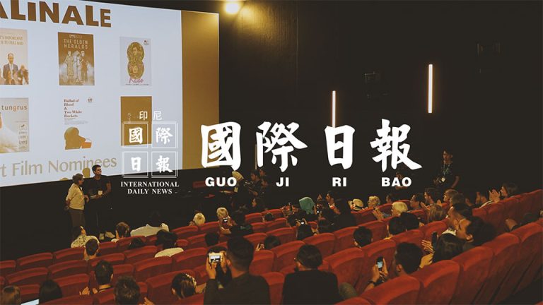 Promoting Indonesian Culture and Further Supporting the Film industry